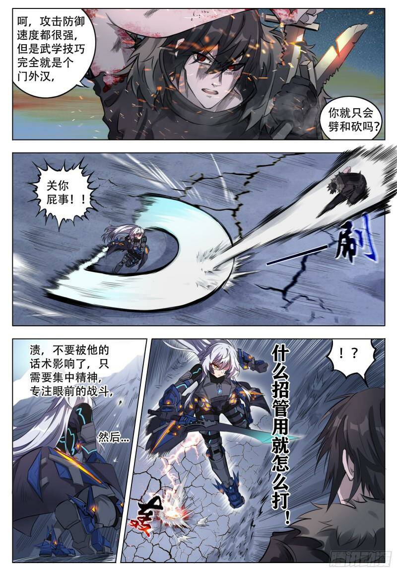 高峰9