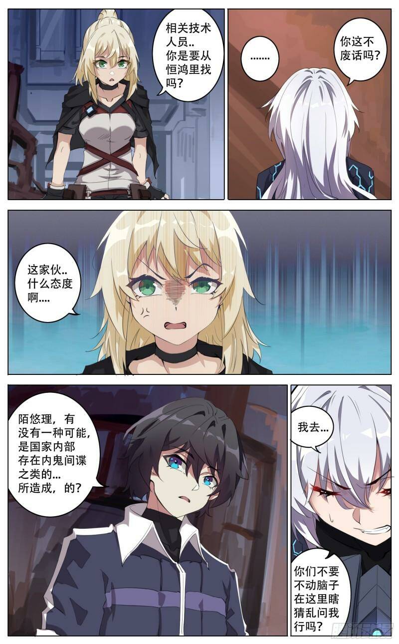 返航21