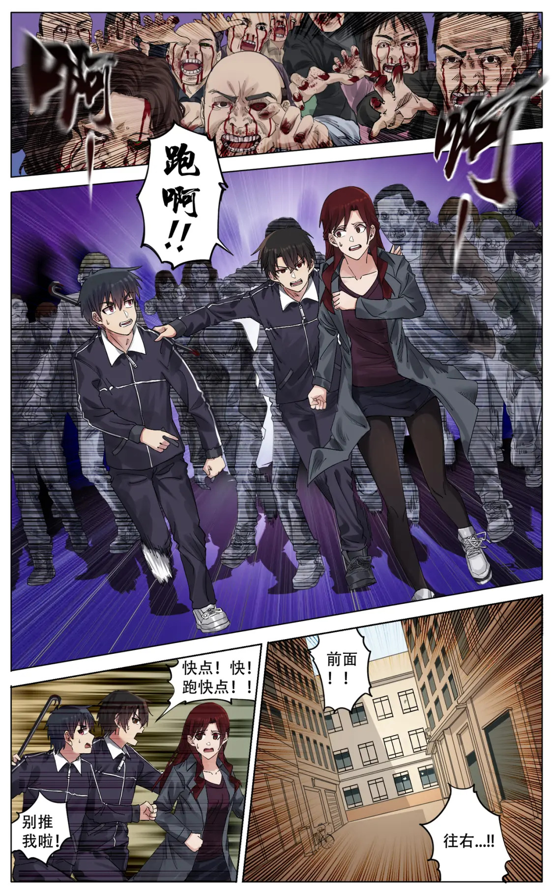 039 持续11