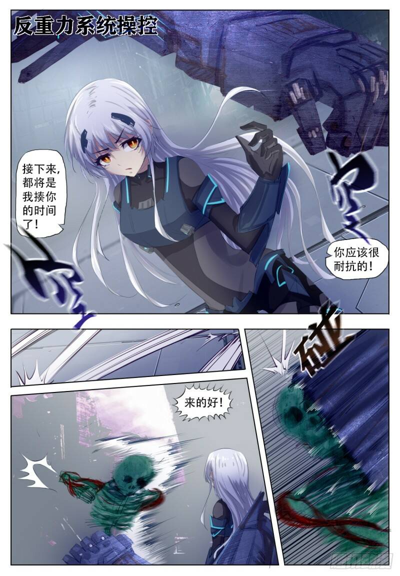 诅咒12