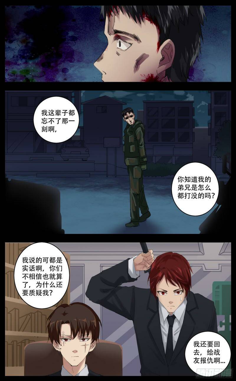 叙述22