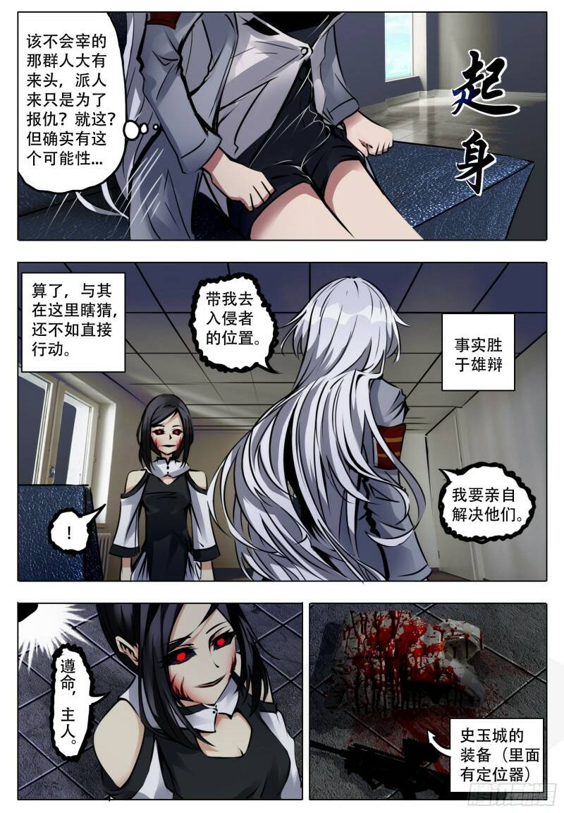认知10