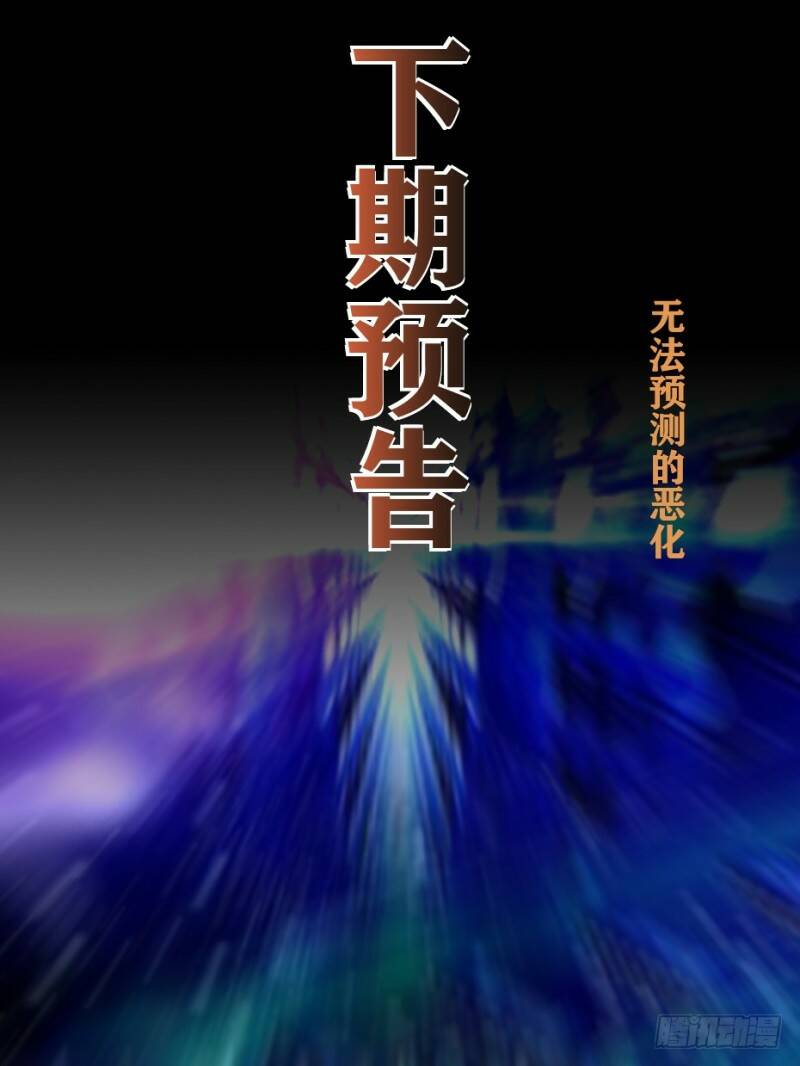 猎奇实况26
