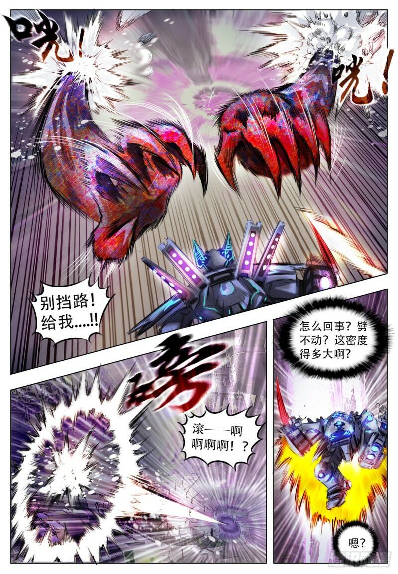 谢幕18