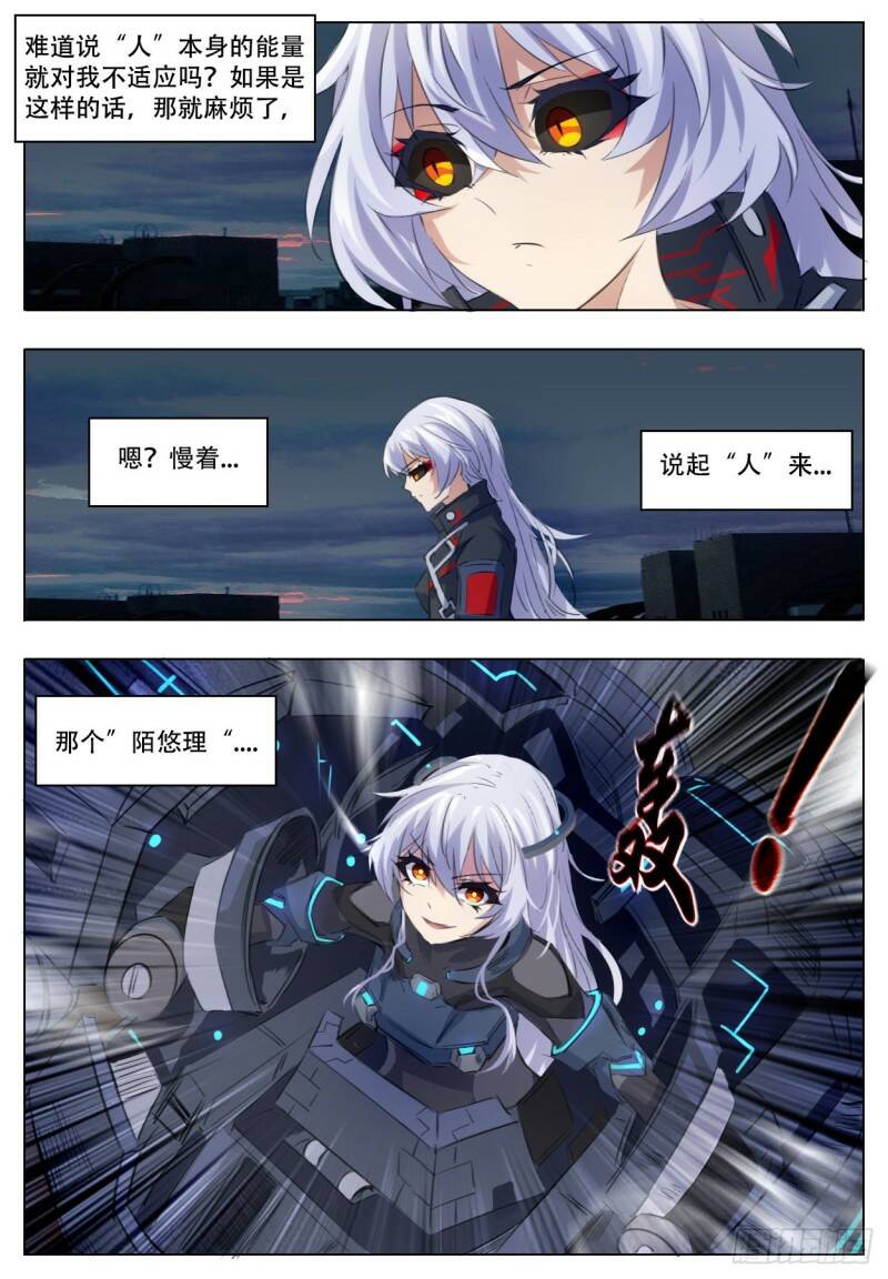 加深22
