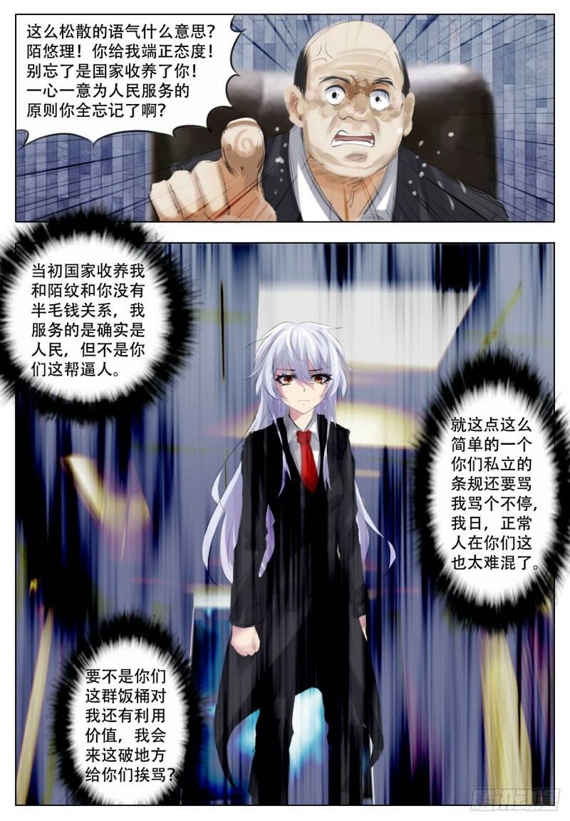 进退两难4