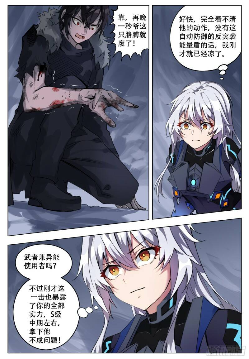 起伏13