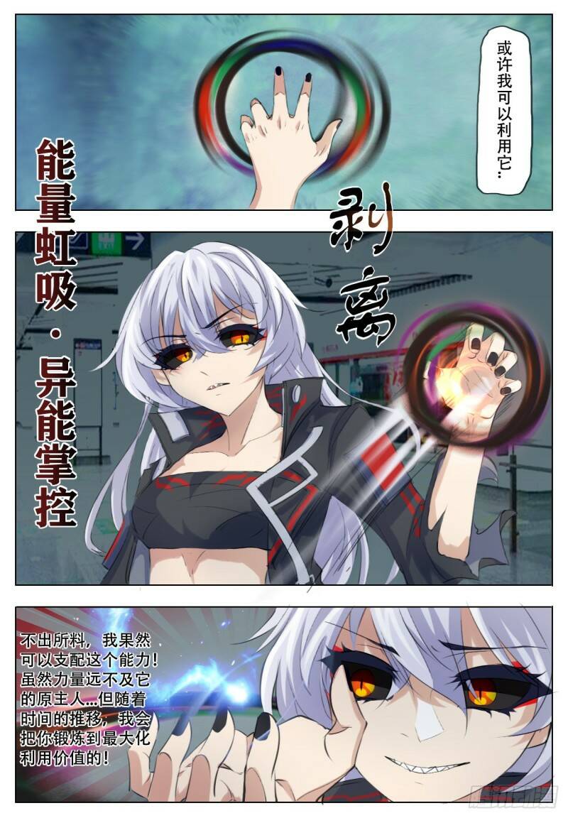 加深2