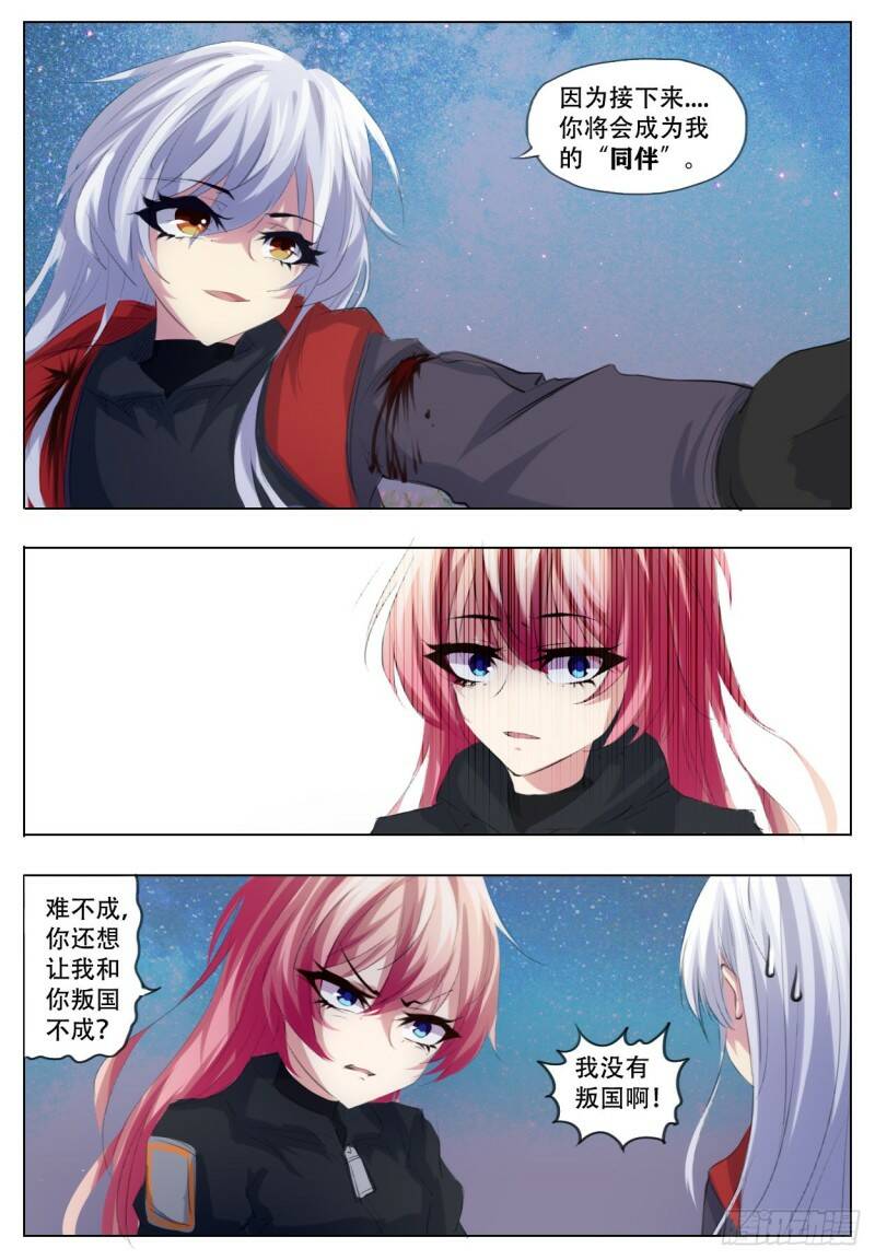 了解8