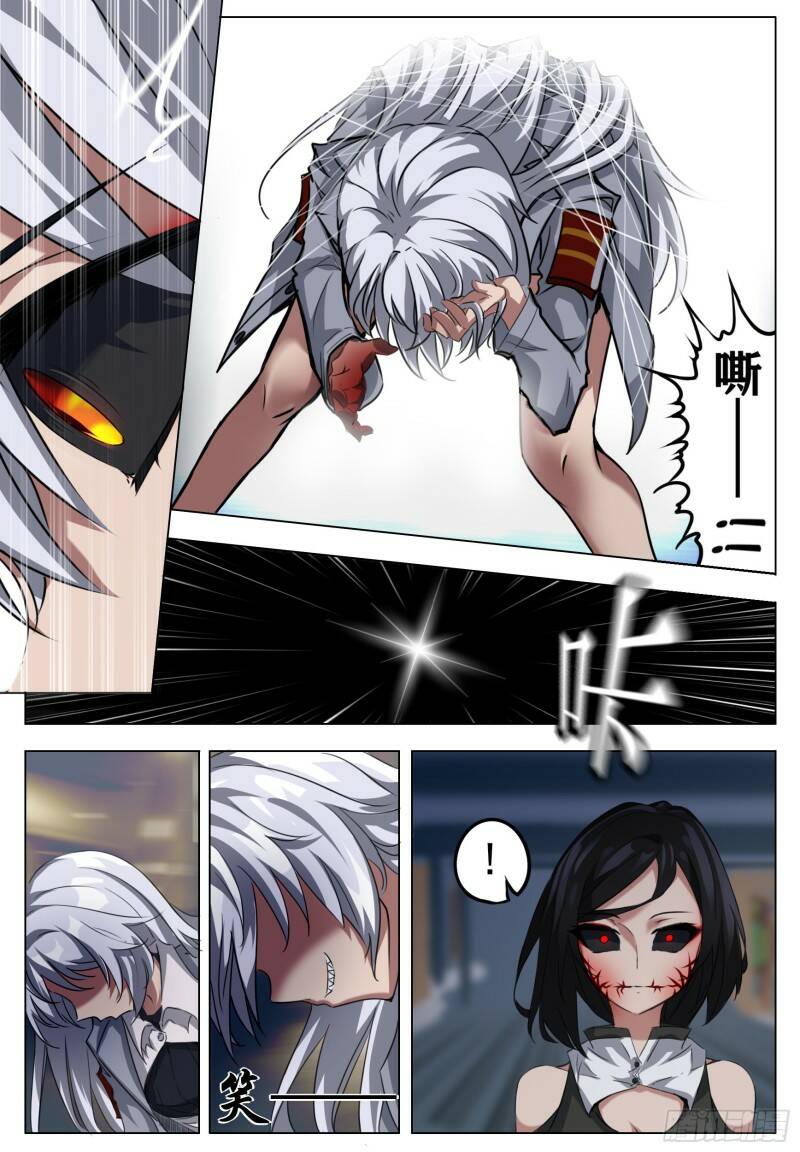 处理7