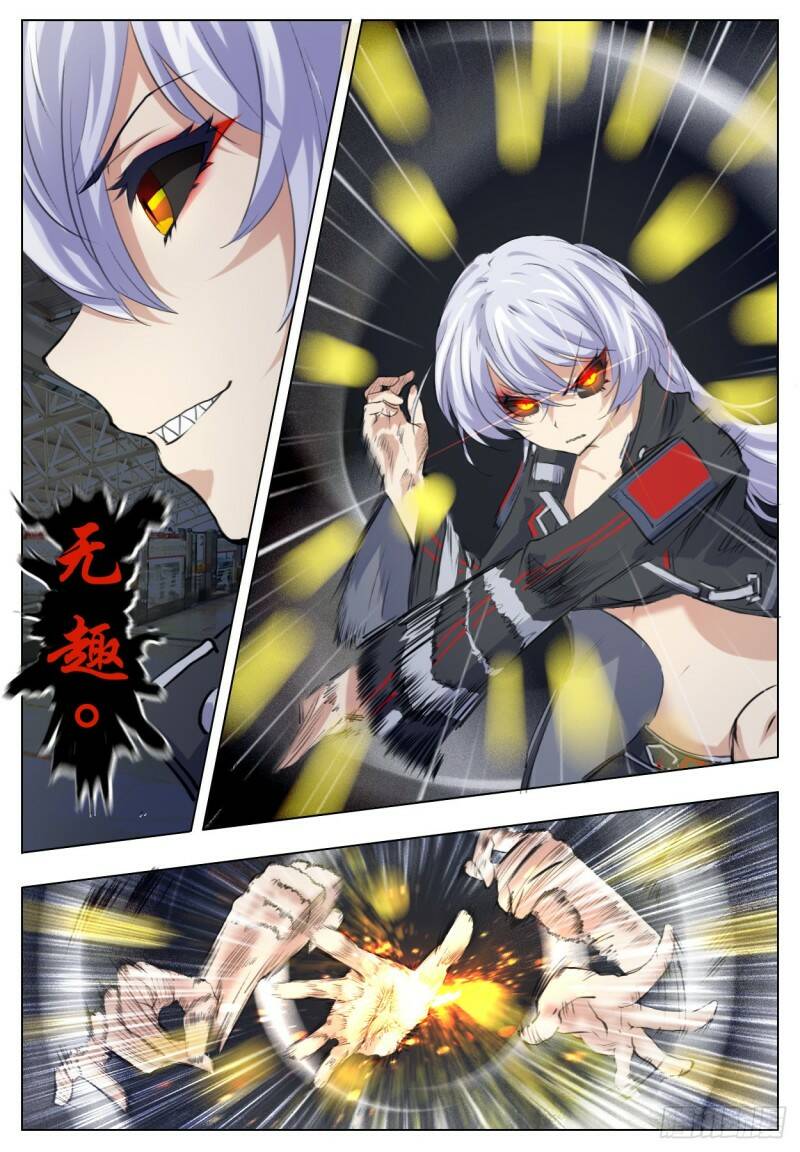 试图暗杀7
