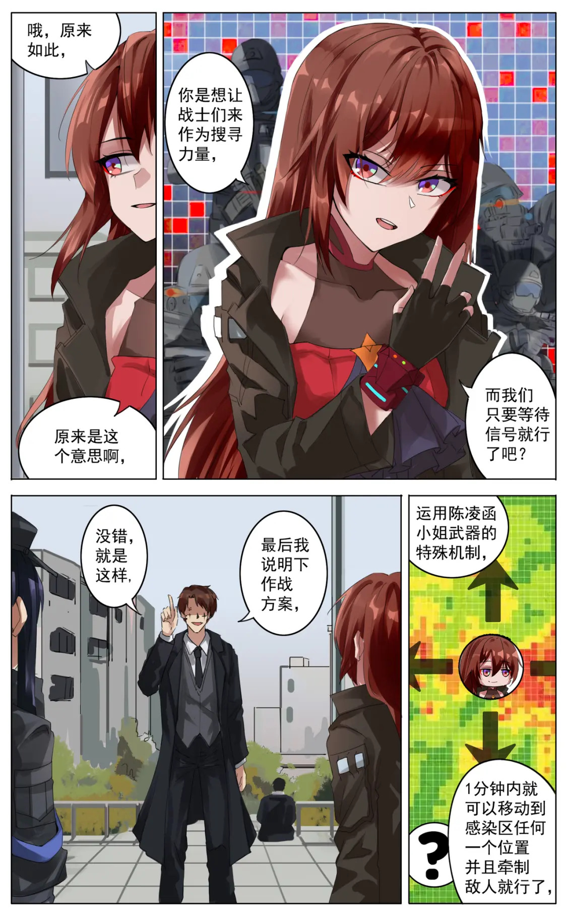037 开元7