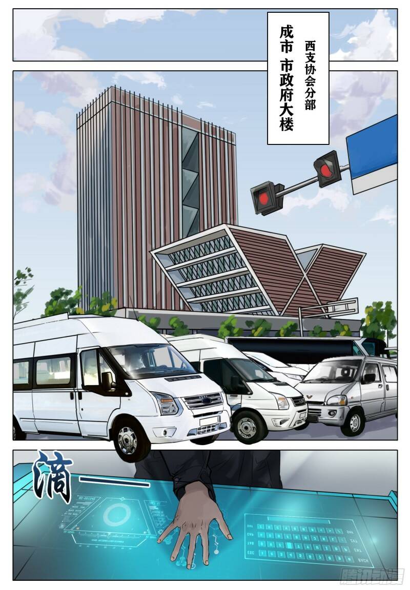 新行动7