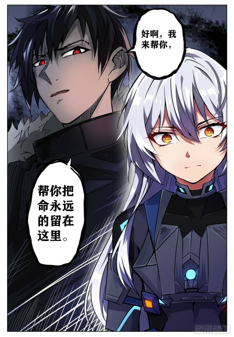 起伏3