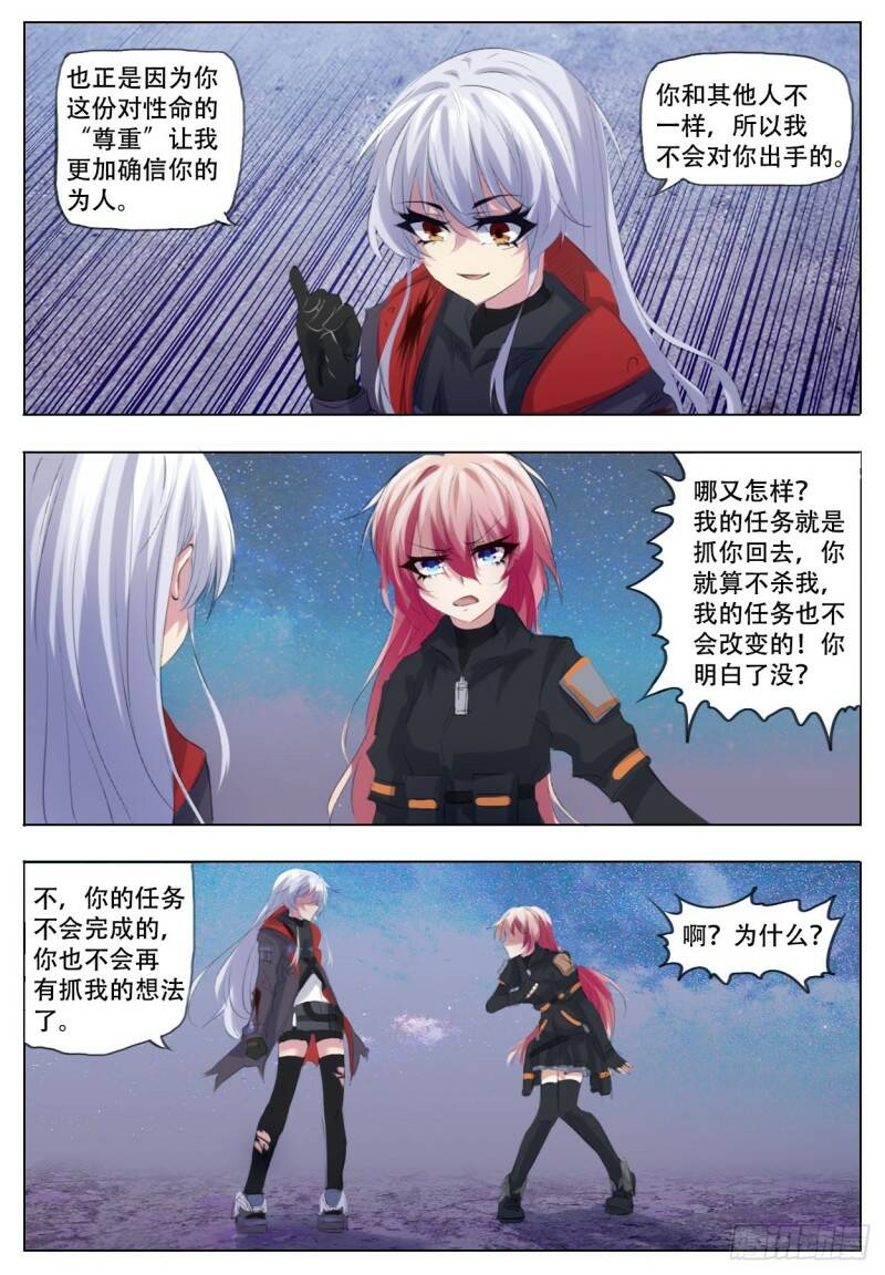 了解7