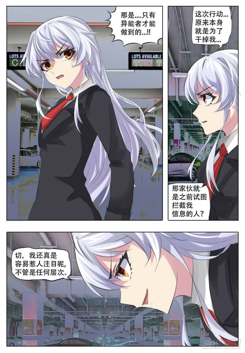 进退两难17