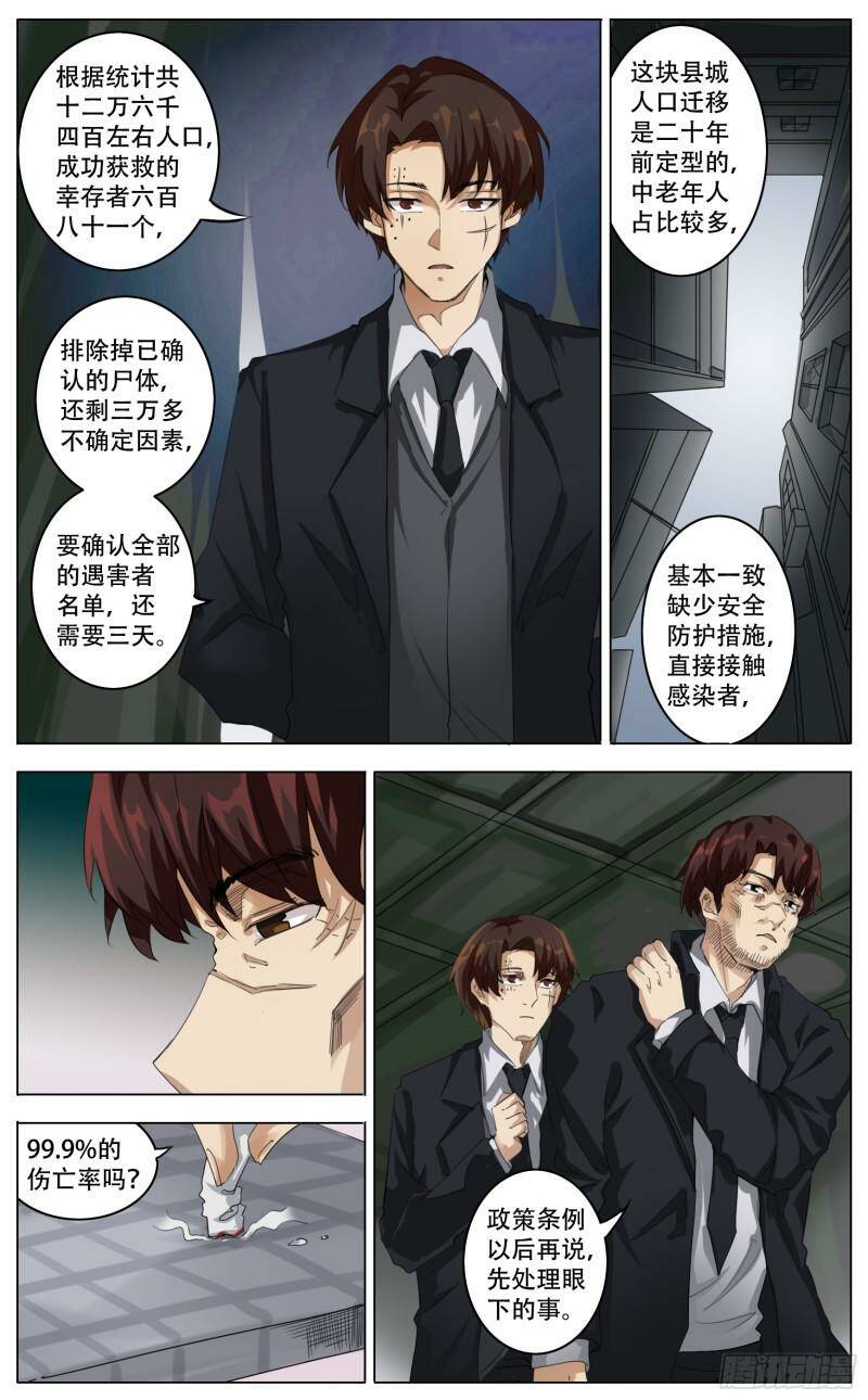 叙述3