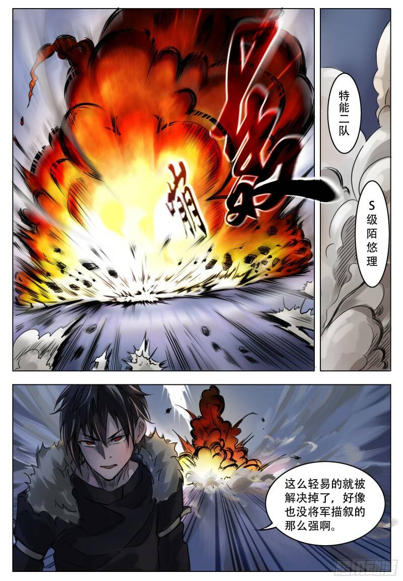 起伏5