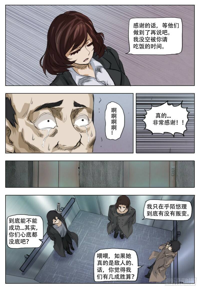 工作12