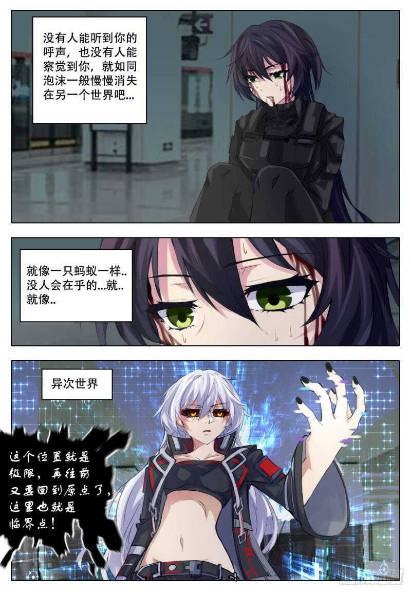 差别17