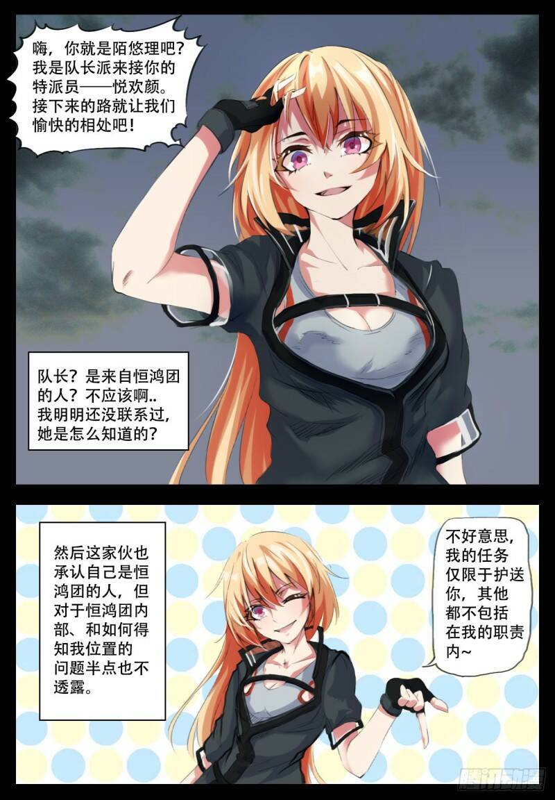 工作18