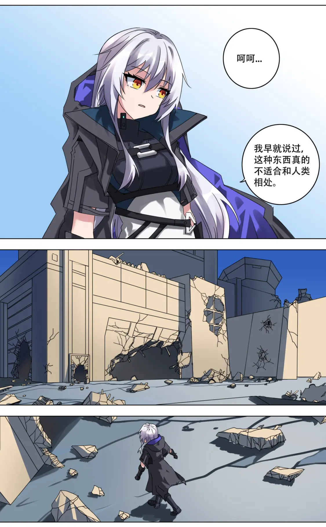 （重置版）01 开始20