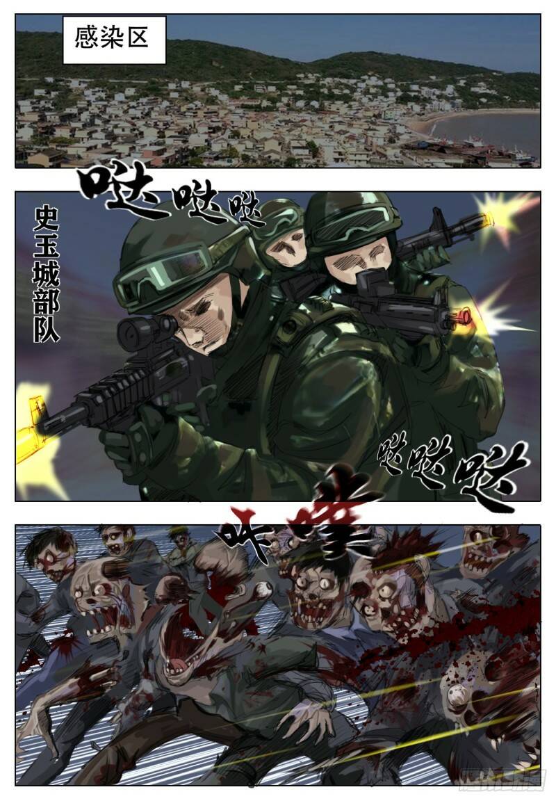 加深4