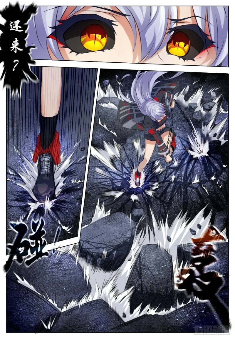 试图暗杀12
