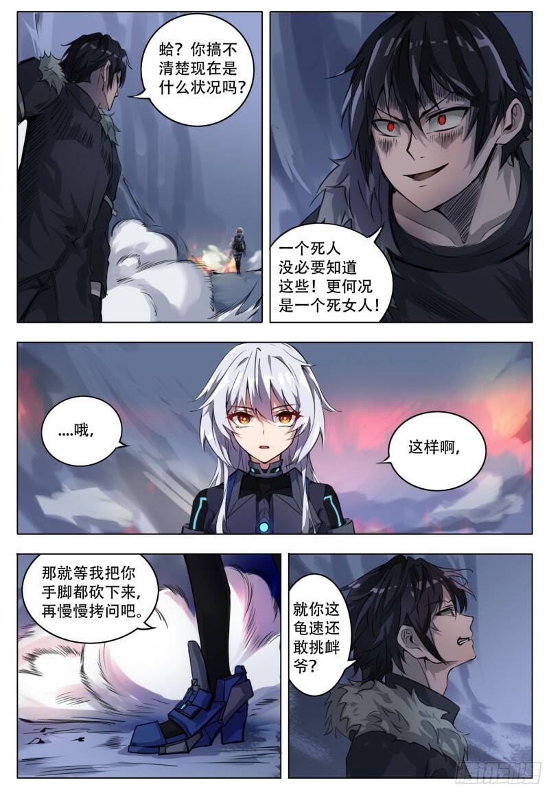 起伏9