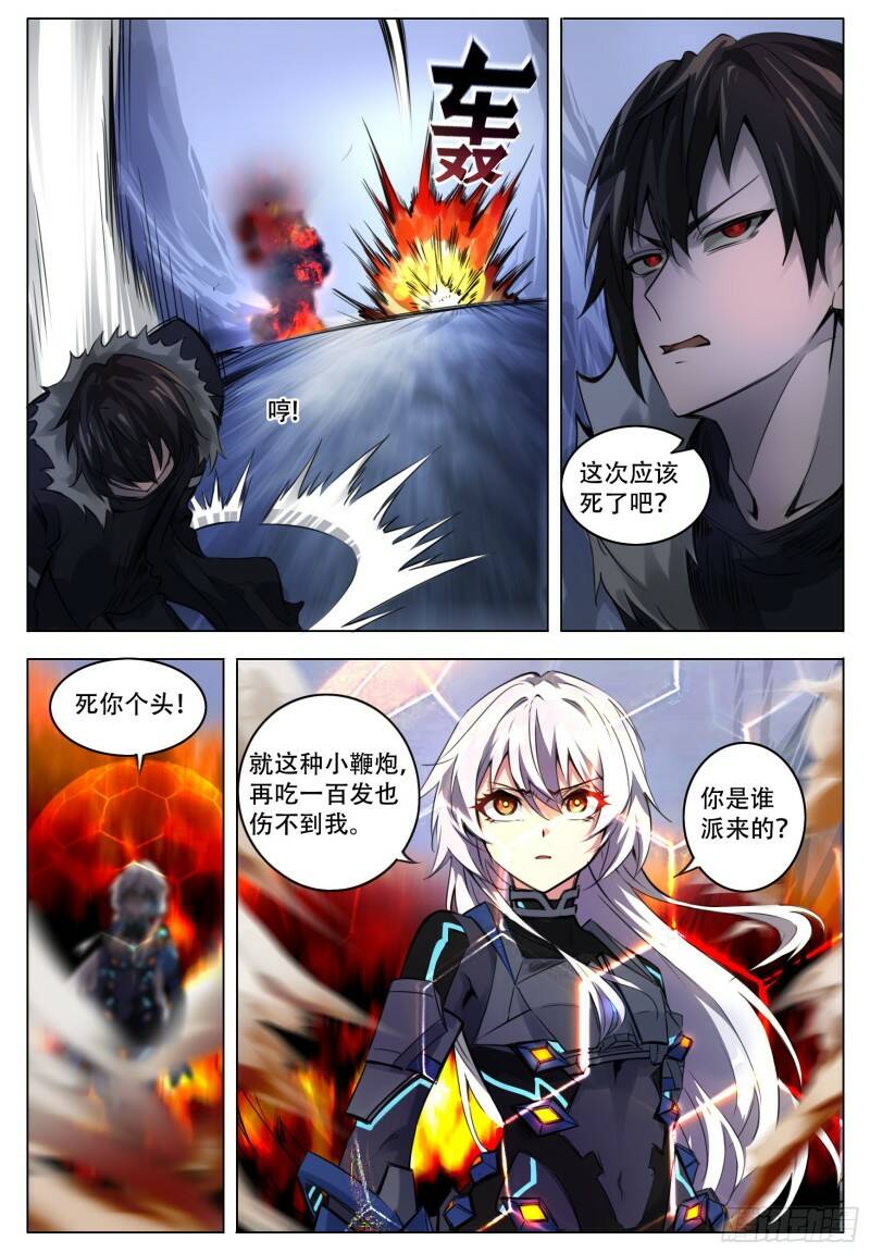 起伏8