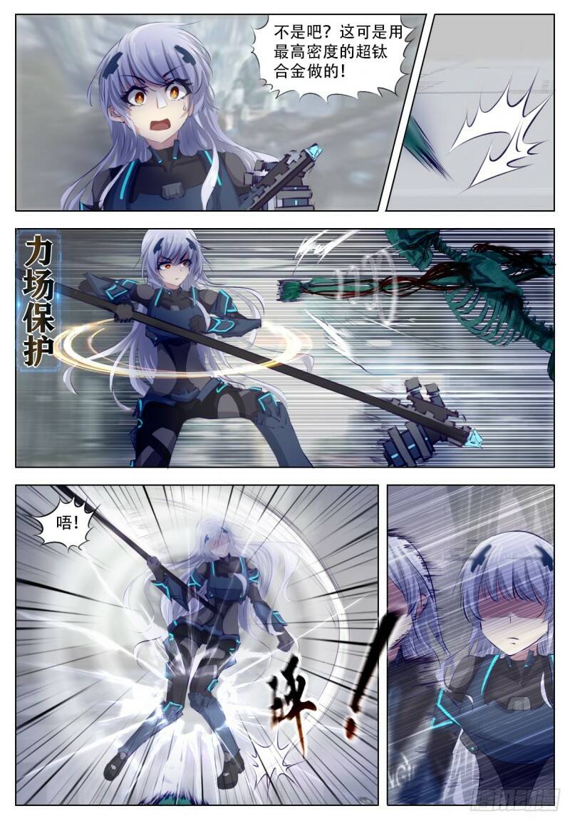 诅咒10