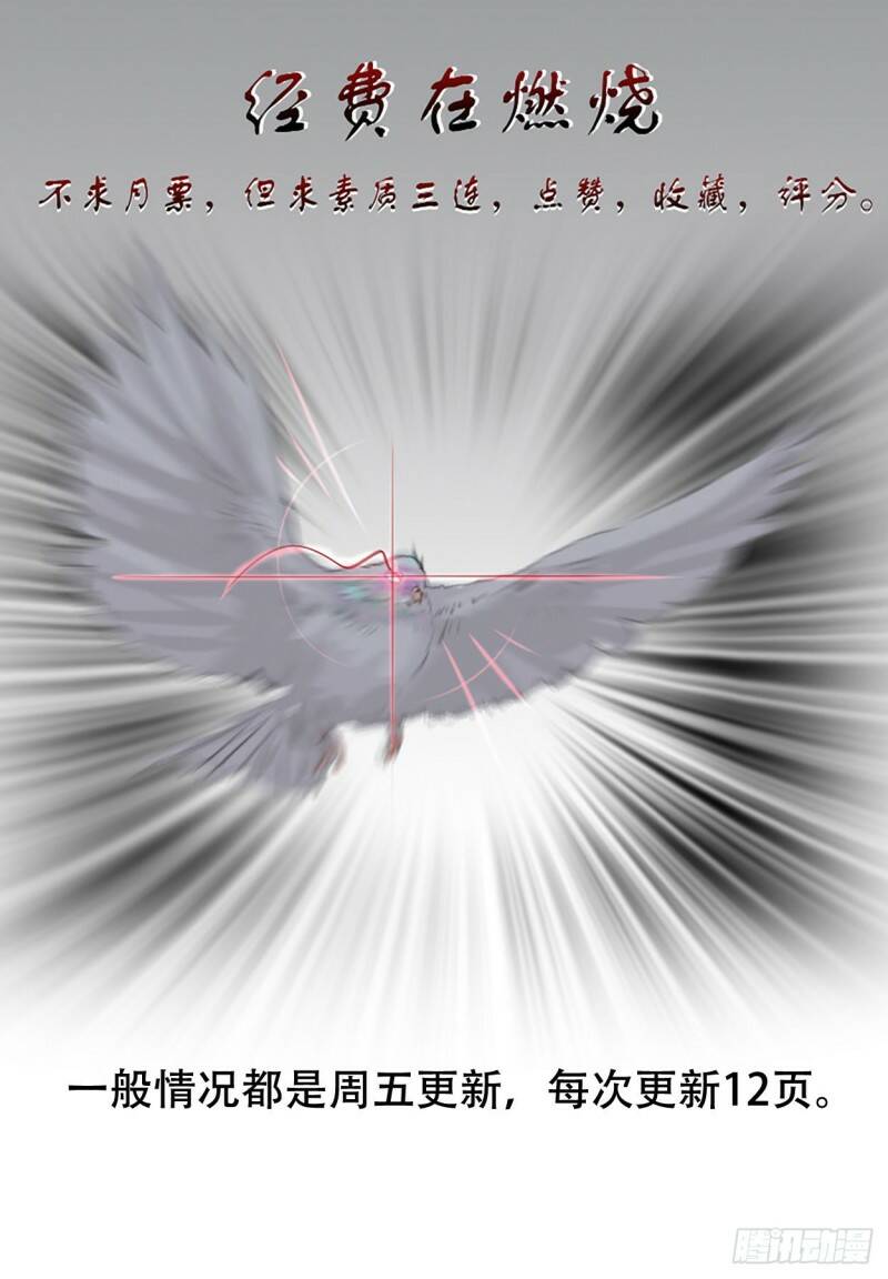 无常规25