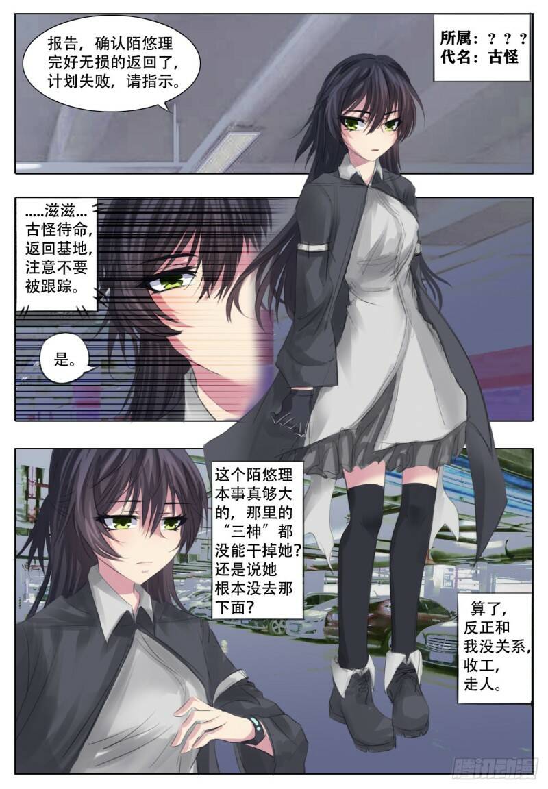 进退两难13