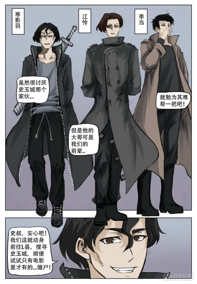 工作10
