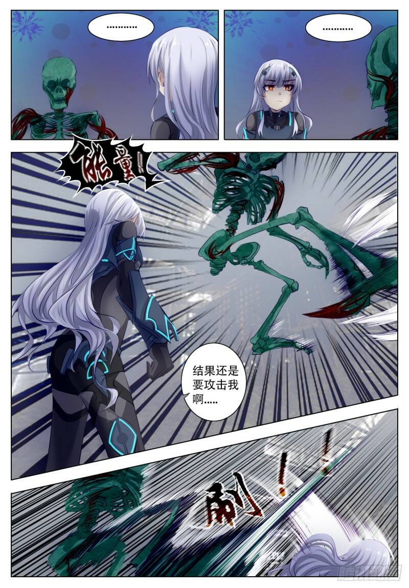 诅咒3