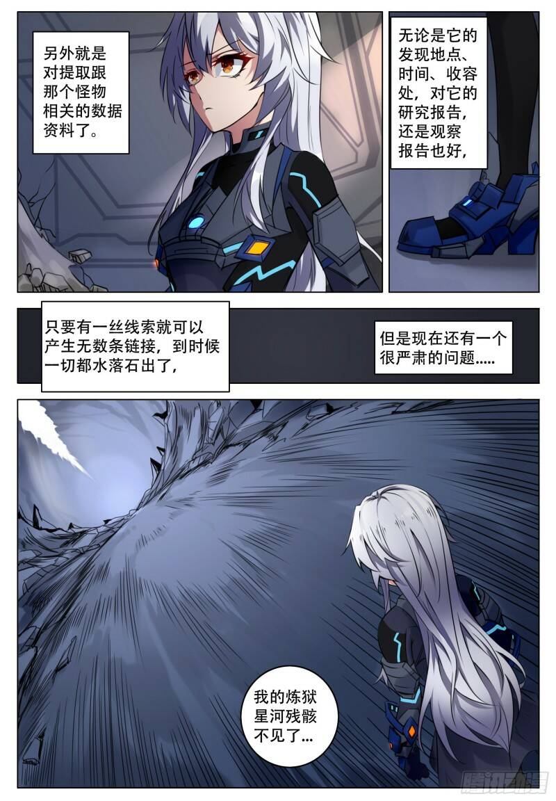平稳24
