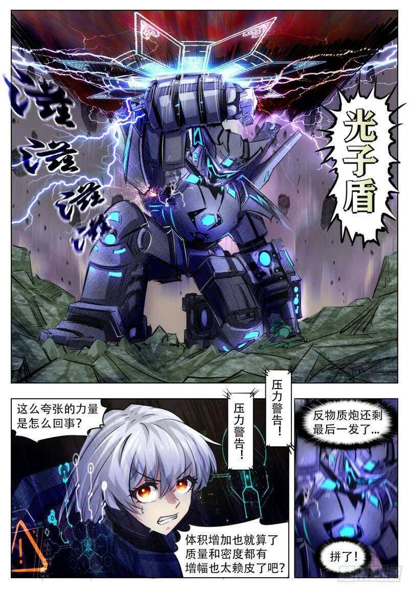 谢幕14