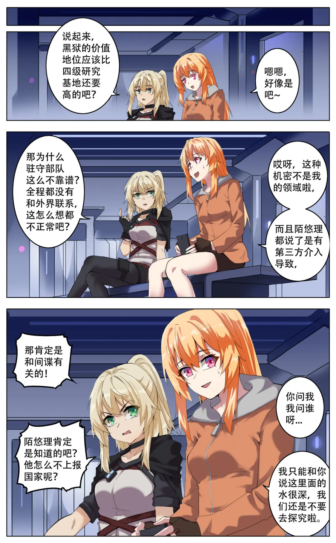 037 开元11