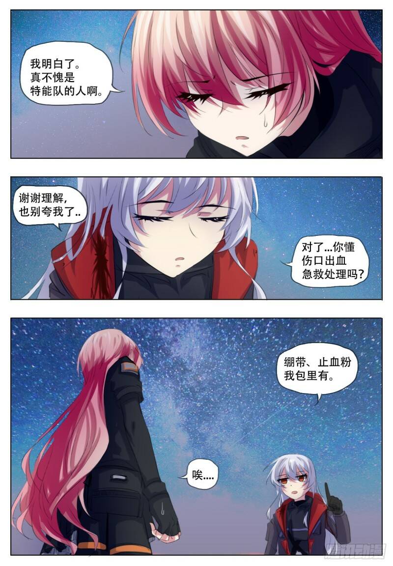 了解16