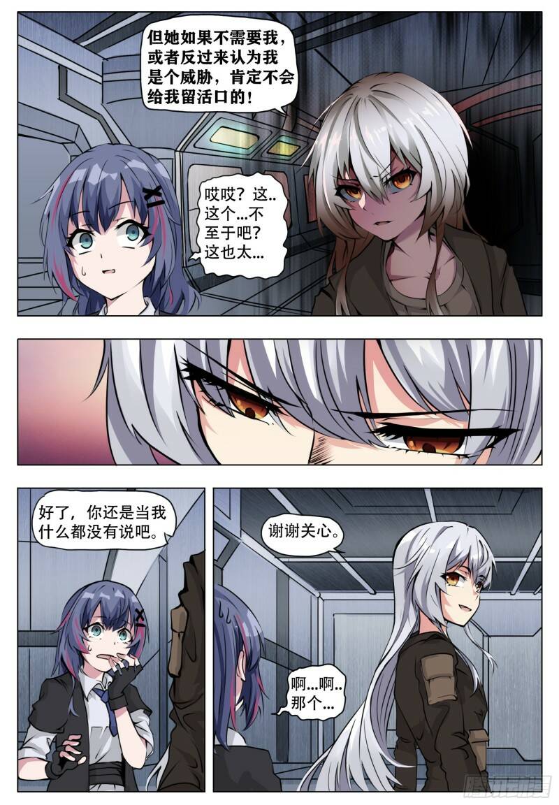 恒鸿7