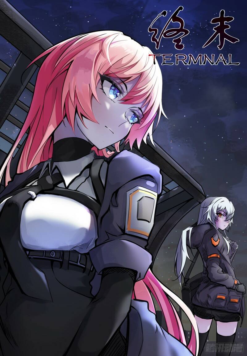平稳0