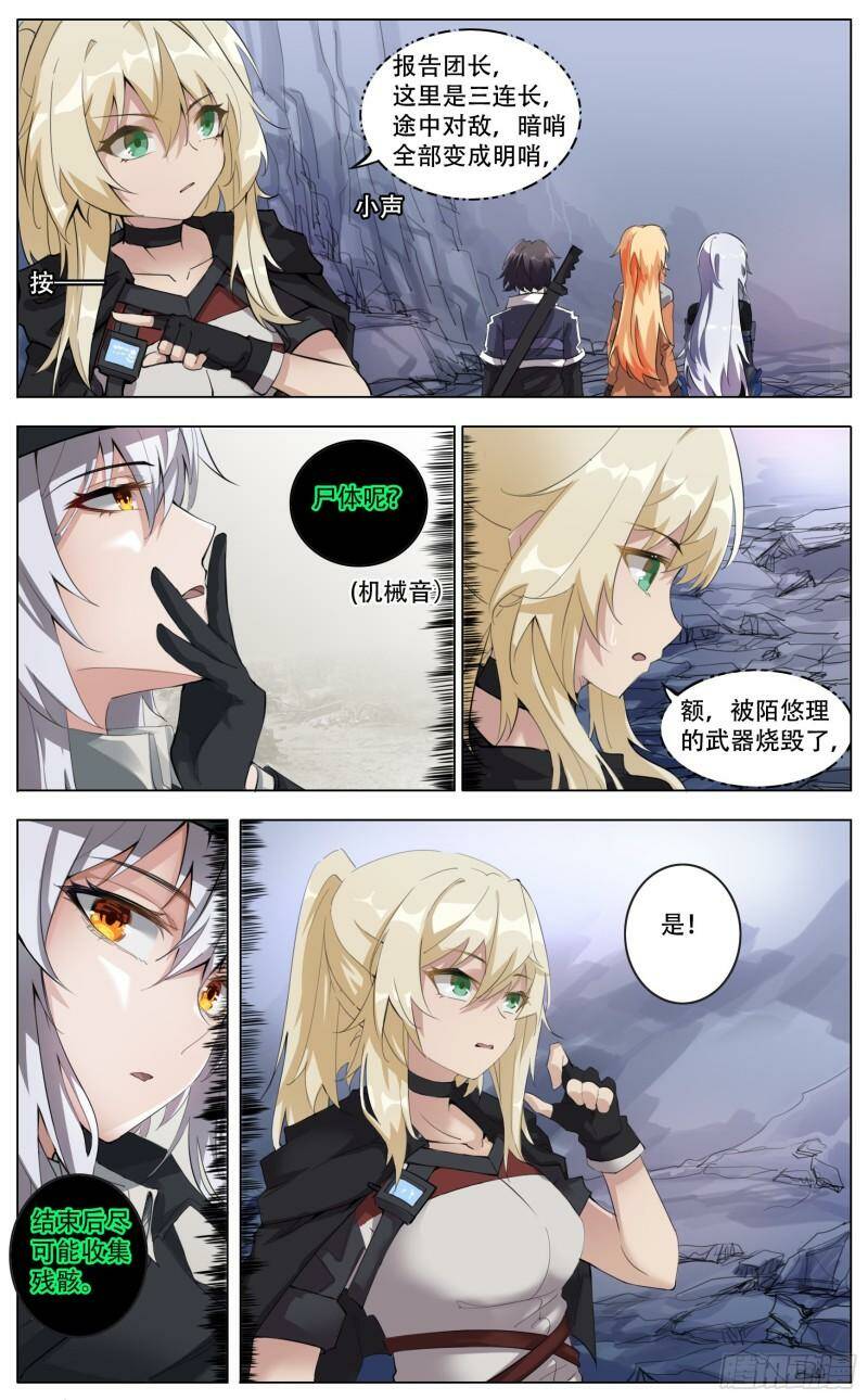 返航14