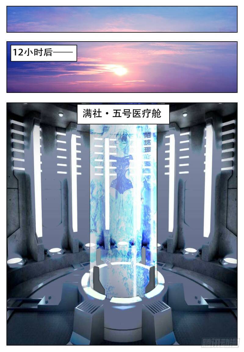 恶之花14