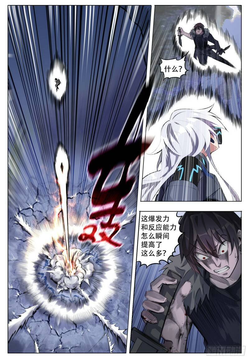 起伏20