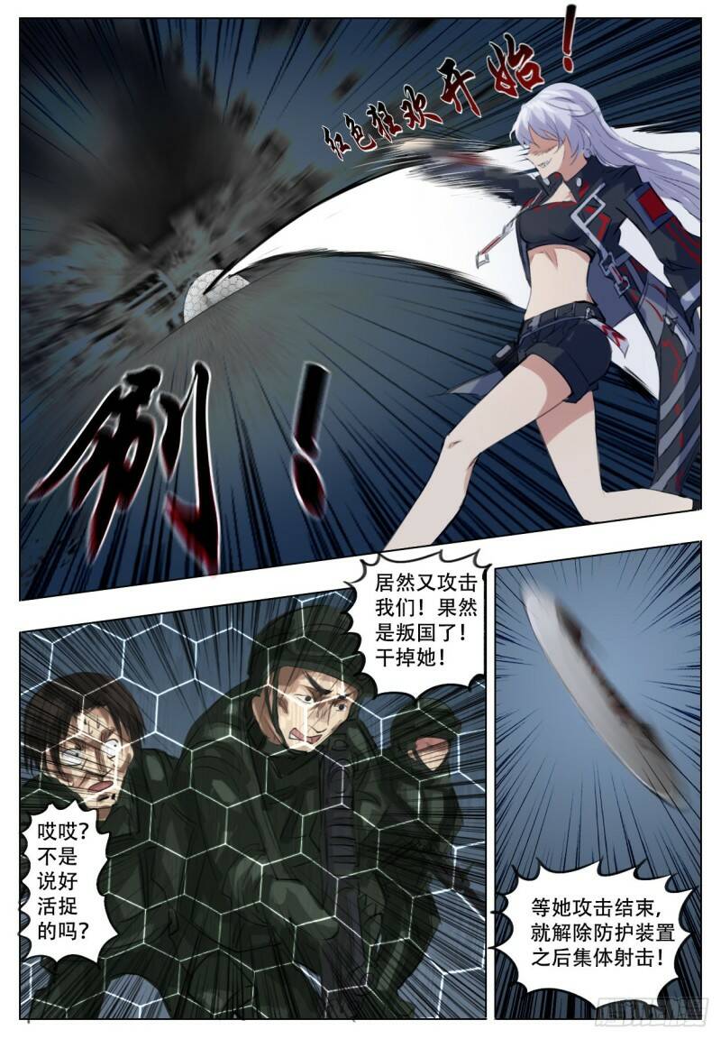 加深16