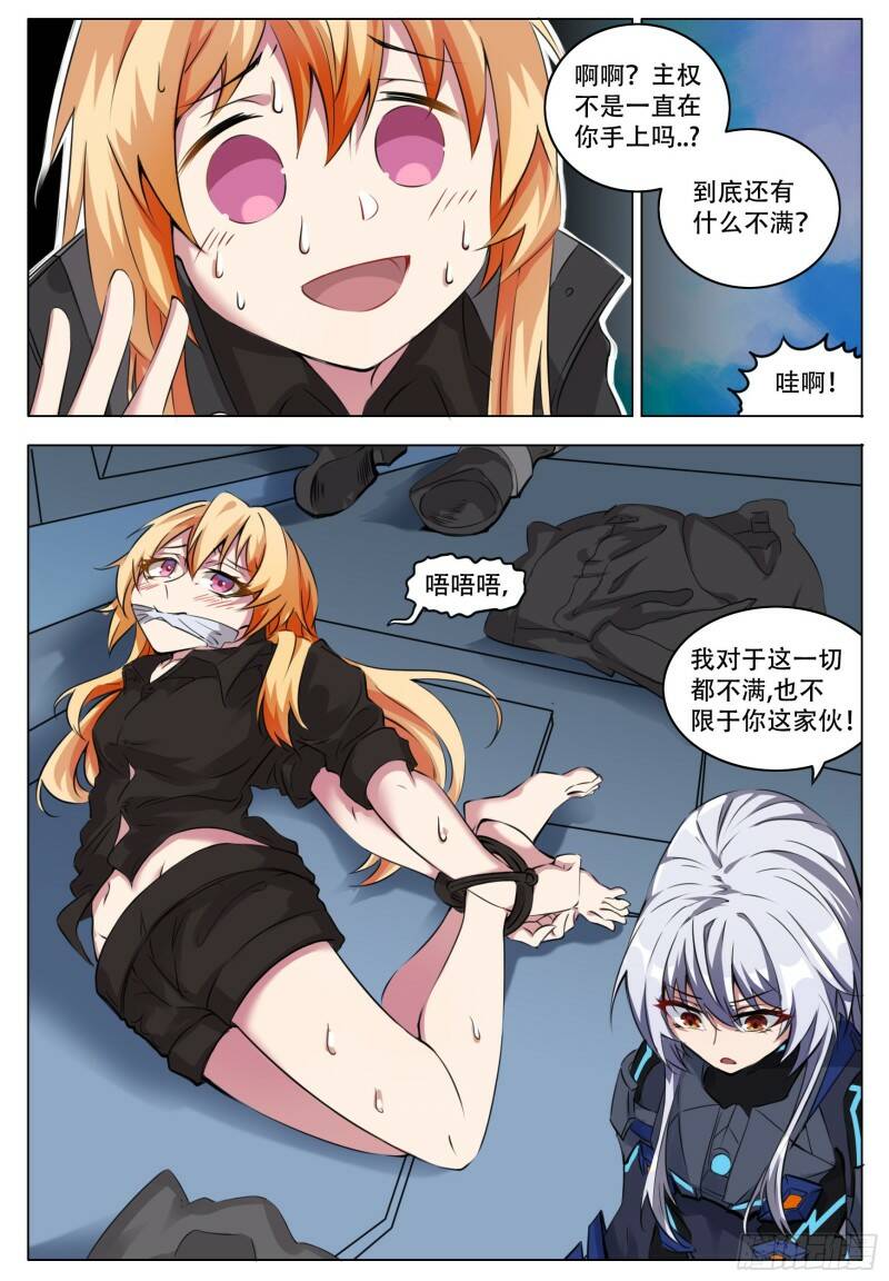 平稳17