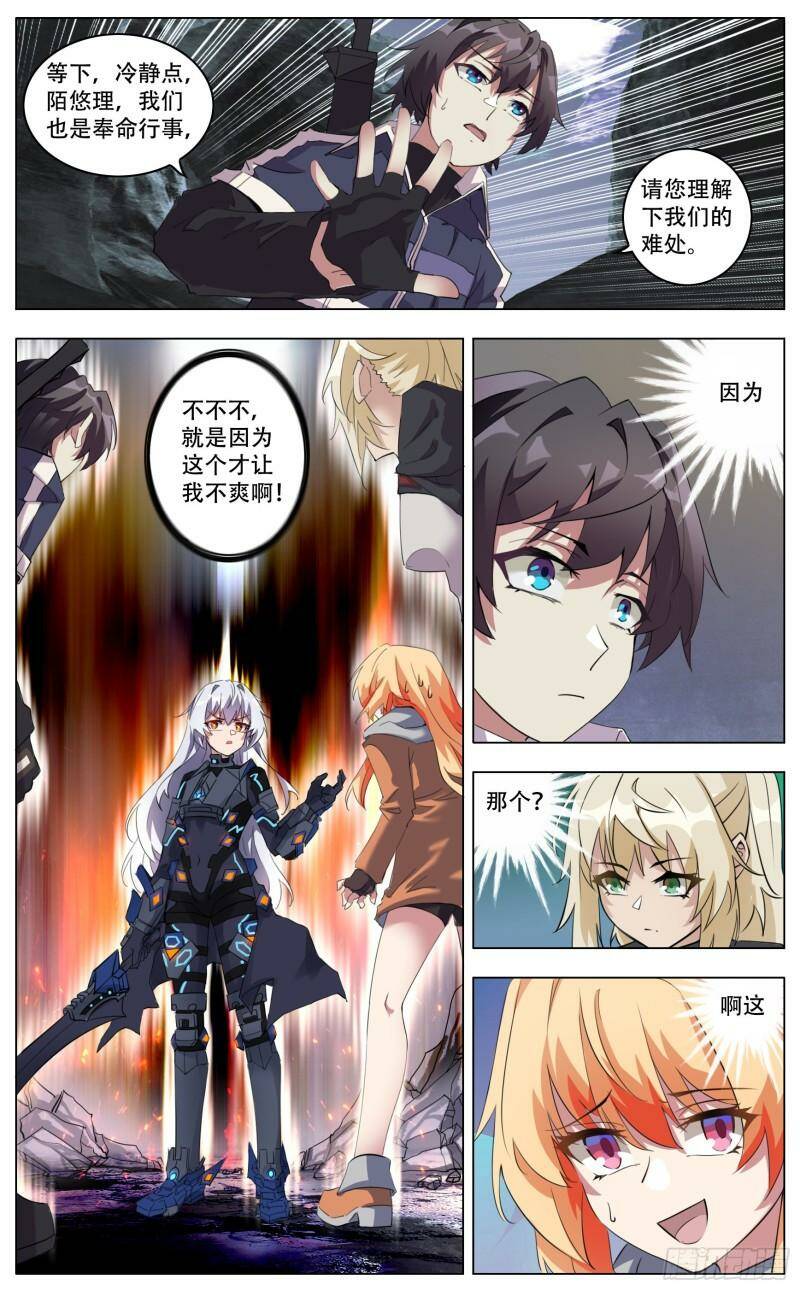 返航6