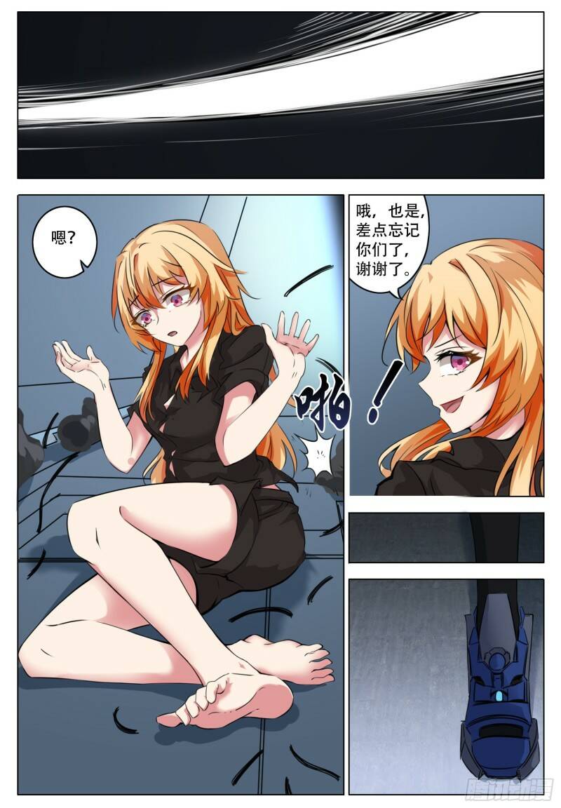 平稳22