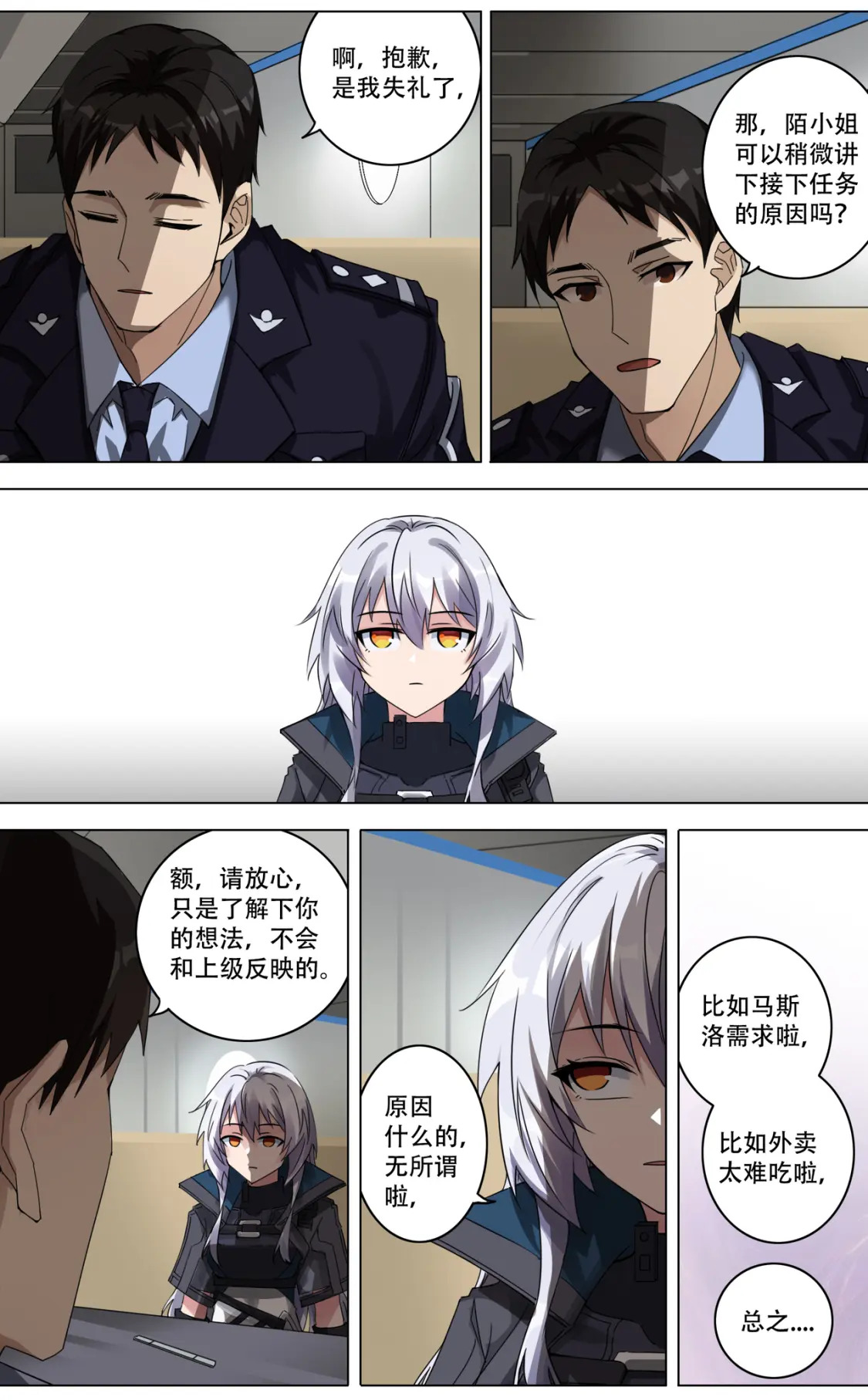 （重置版）01 开始12