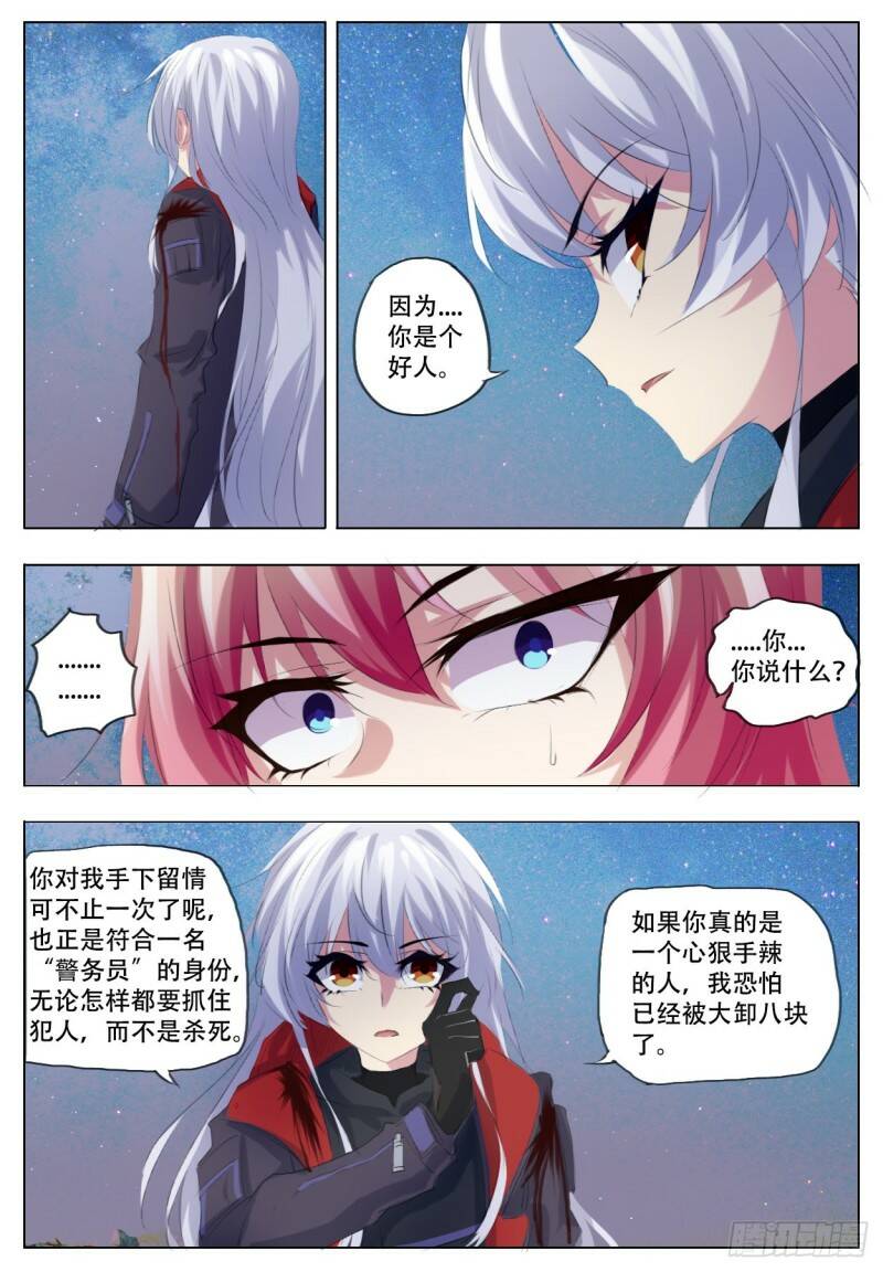 了解6